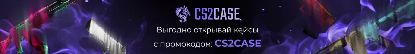 Повысить уровень в Steam